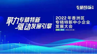 珠海市j9九游产品科技股份有限公司